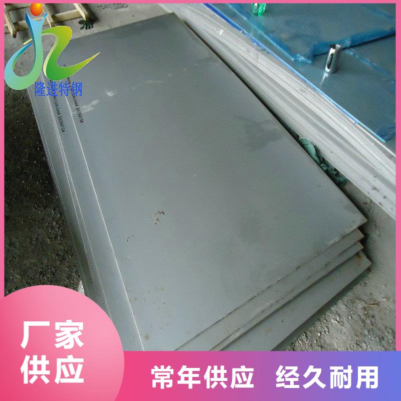 合金钢视频-郫县|都江堰|雅安|广元|攀枝花|乐山合金钢货源足质量好-隆进特殊钢(成都市分公司)
