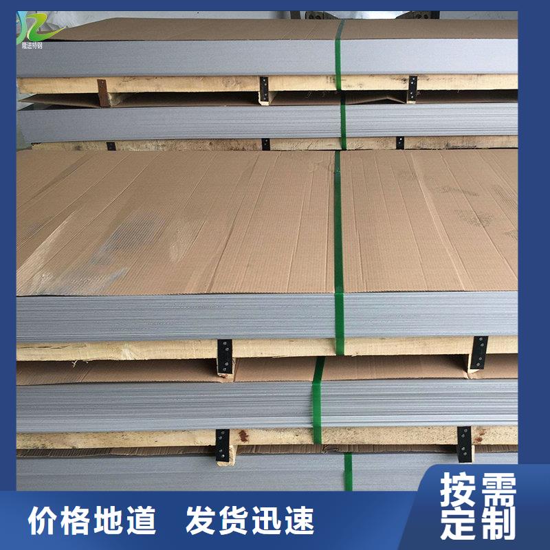 合金钢视频-郫县|都江堰|雅安|广元|攀枝花|乐山合金钢货源足质量好-隆进特殊钢(成都市分公司)