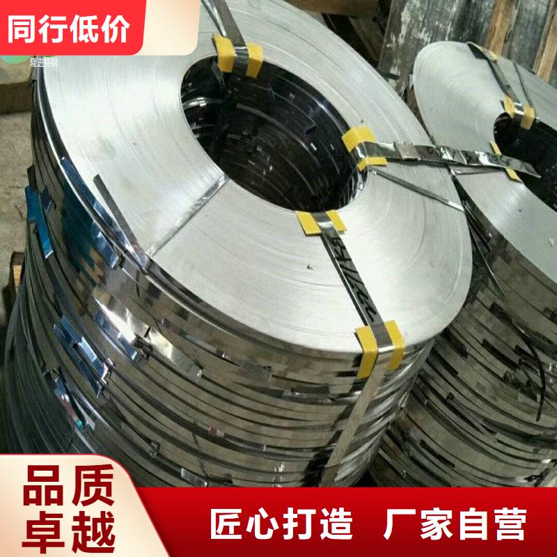 合金钢视频-合金钢_山东省滨州市市场覆盖无棣|滨城|东营|济南|临沂|威海|德州|潍坊|枣庄等