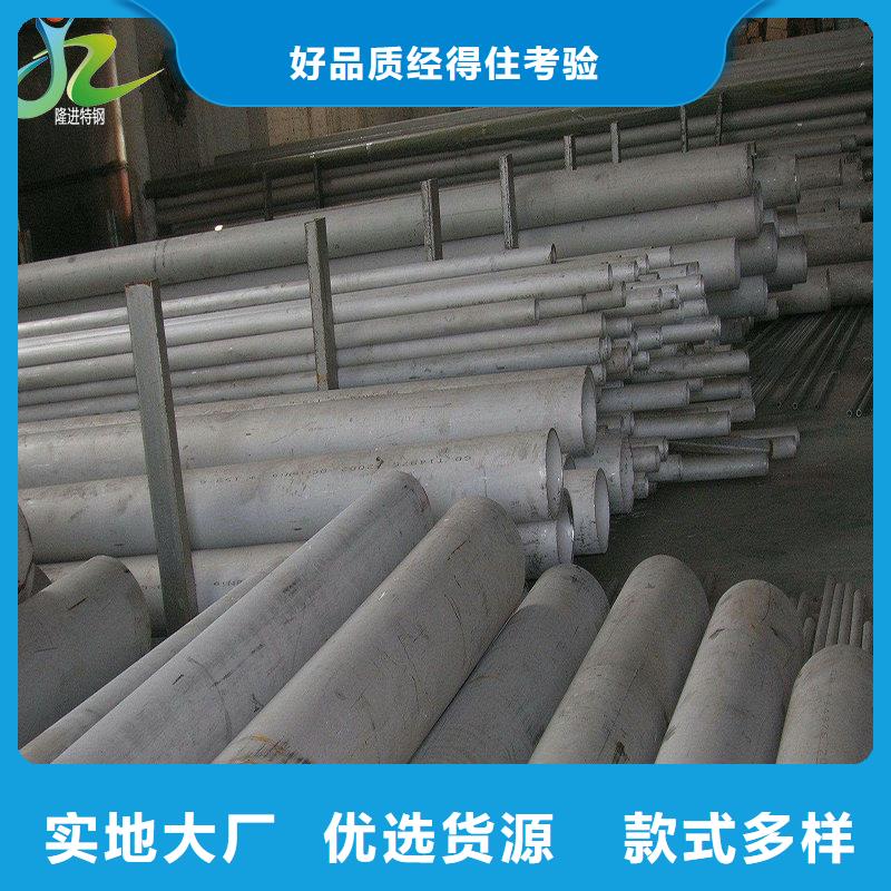 合金钢视频-合金钢_山东省滨州市市场覆盖无棣|滨城|东营|济南|临沂|威海|德州|潍坊|枣庄等