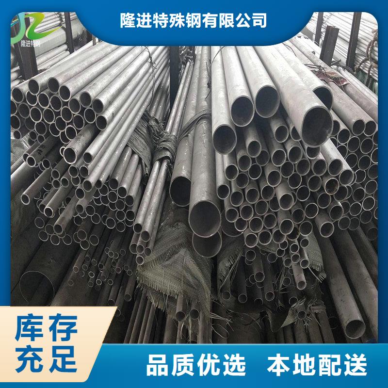 合金钢视频-合金钢(隆进)覆盖地域辽宁省朝阳市双塔|建平|阜新|抚顺|大连|盘锦|锦州|铁岭|营口