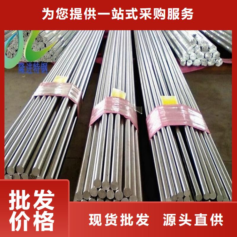 合金钢视频-合金钢(隆进)覆盖地域辽宁省朝阳市双塔|建平|阜新|抚顺|大连|盘锦|锦州|铁岭|营口