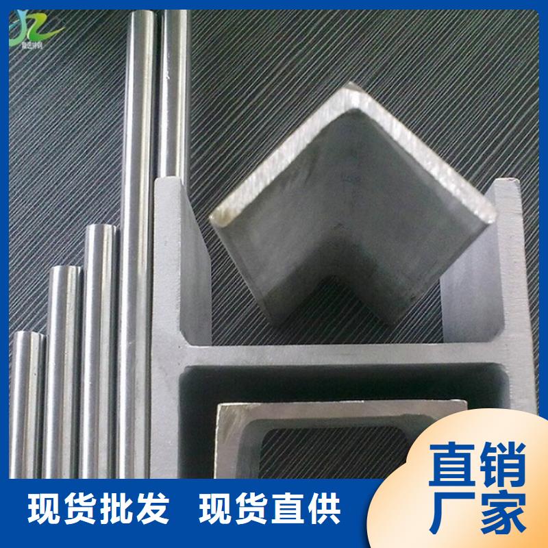 合金钢视频-合金钢_山东省滨州市市场覆盖无棣|滨城|东营|济南|临沂|威海|德州|潍坊|枣庄等