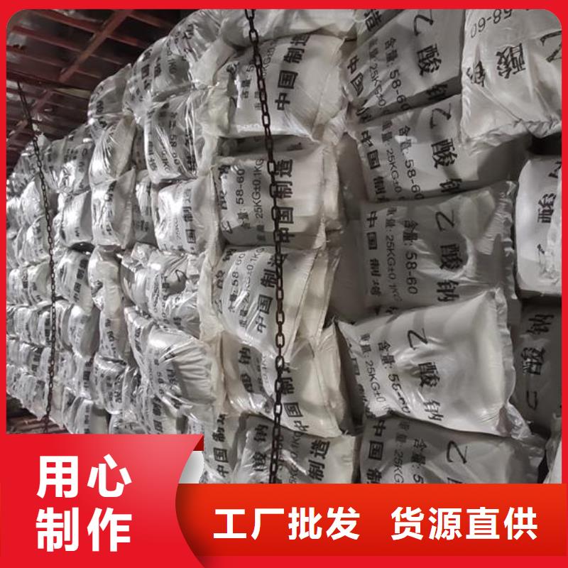 乙酸鈉款式齊全