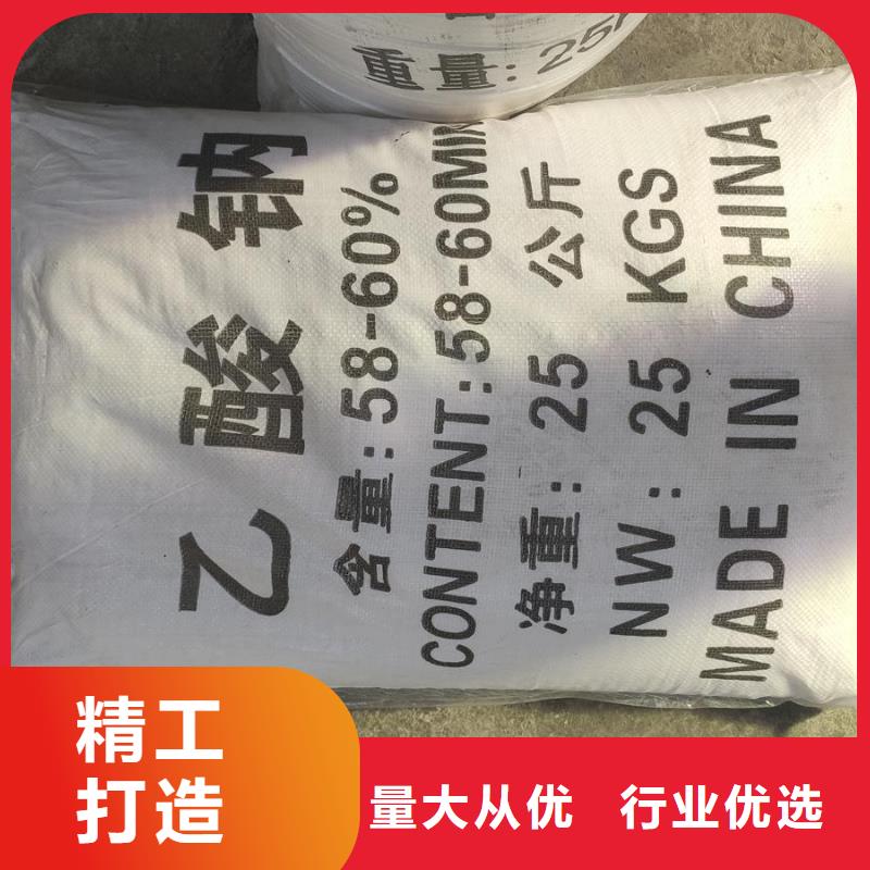 常年供应醋酸钠-保质