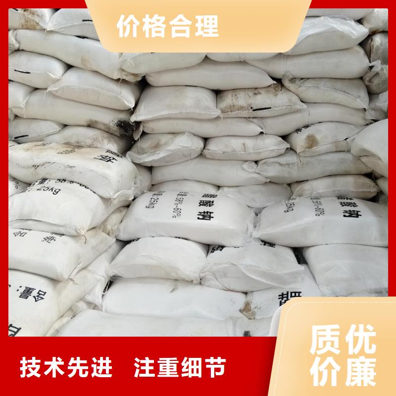 选污水处理醋酸钠全国统一价