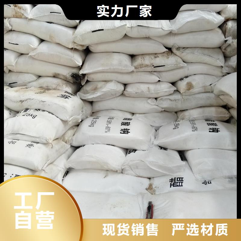 乙酸鈉_生產廠家_品質保證