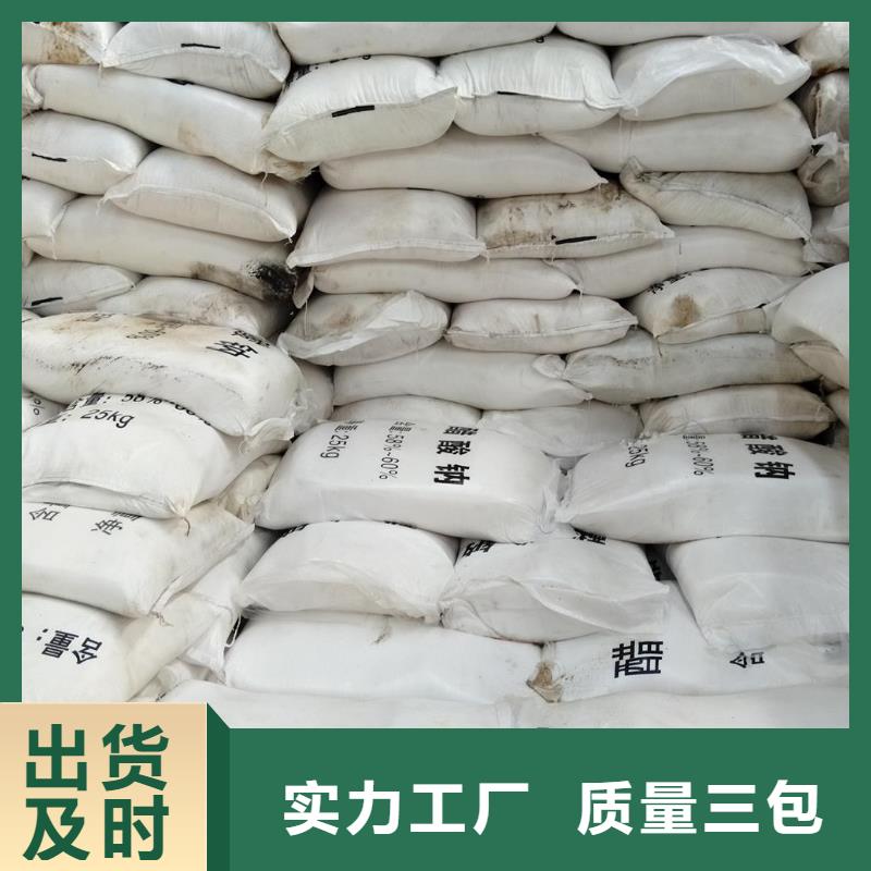 醋酸钠价格报价批发生产基地