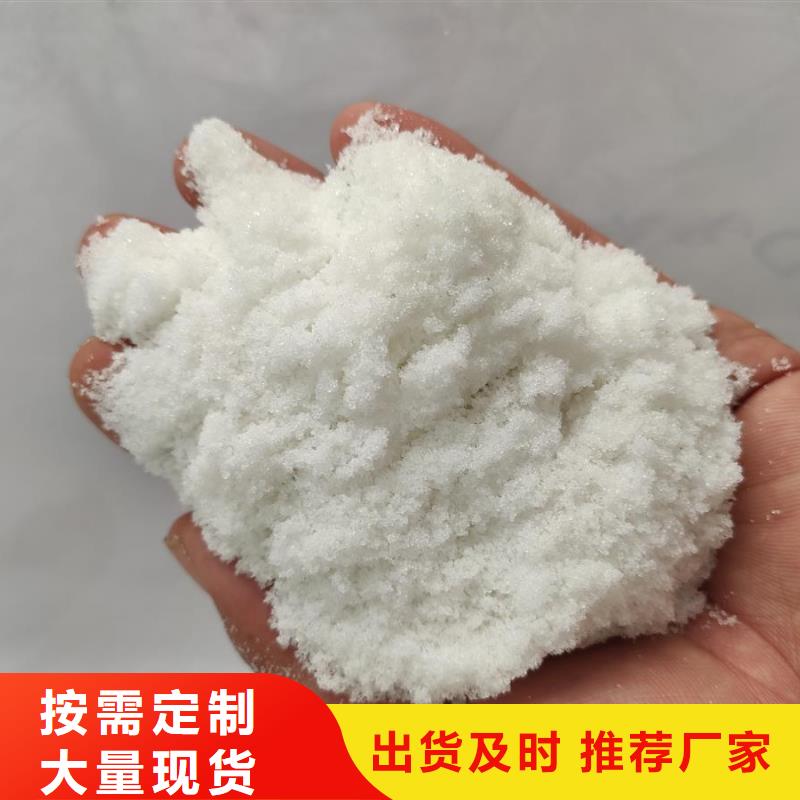 污水處理乙酸鈉的添加量全國配送