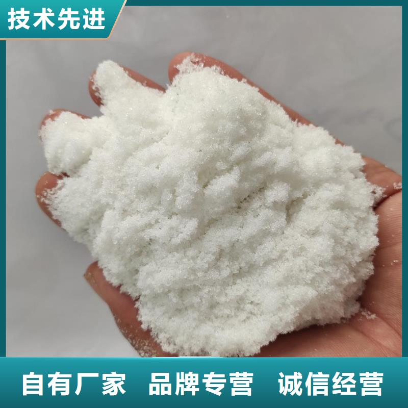 供应水处理醋酸钠的厂家