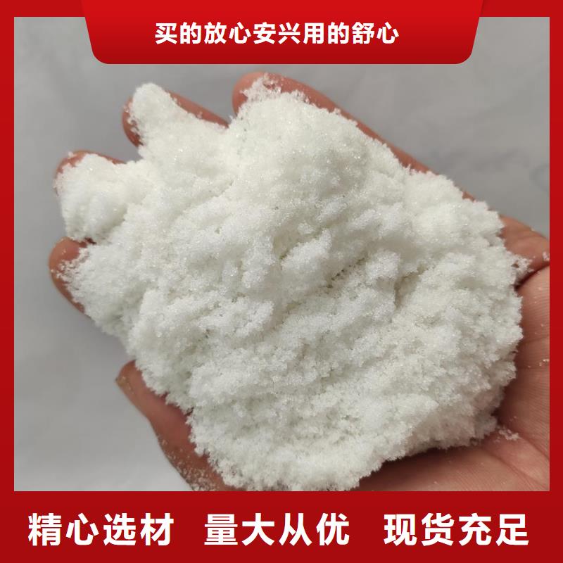 三水合乙酸鈉、三水合乙酸鈉生產(chǎn)廠家-本地商家