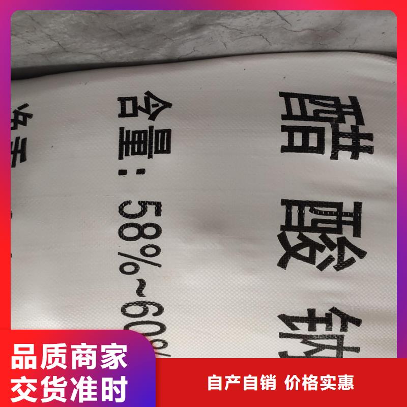 乙酸鈉價(jià)格多少錢一噸誠信經(jīng)營