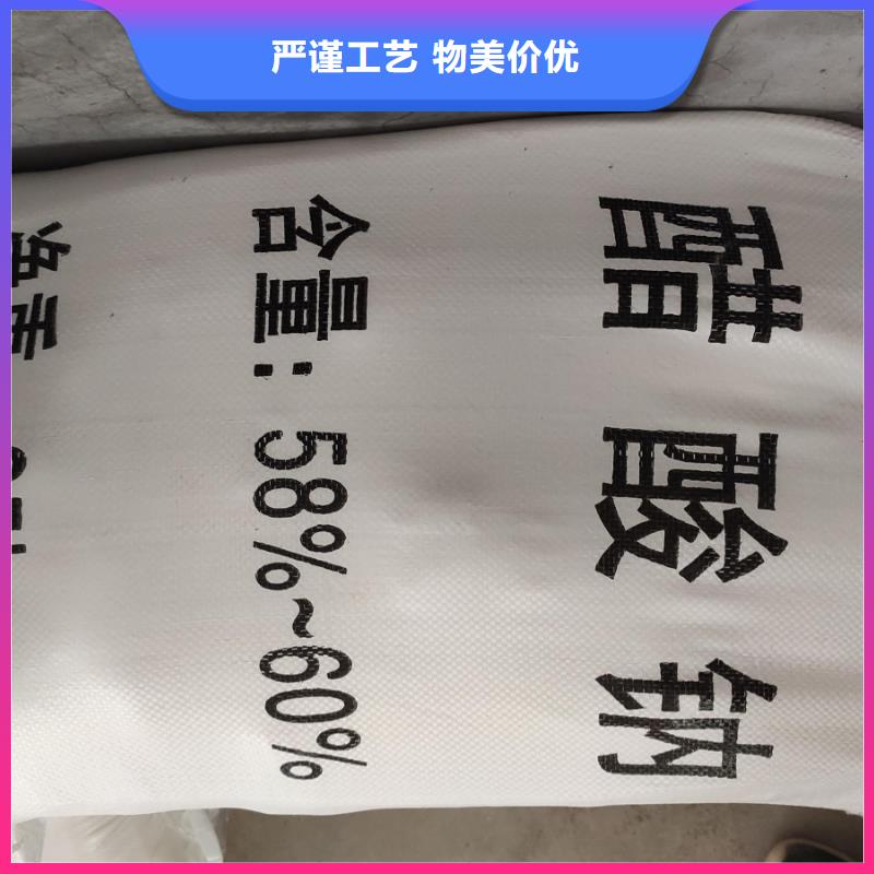 采購乙酸鈉化學式-實體廠家可定制