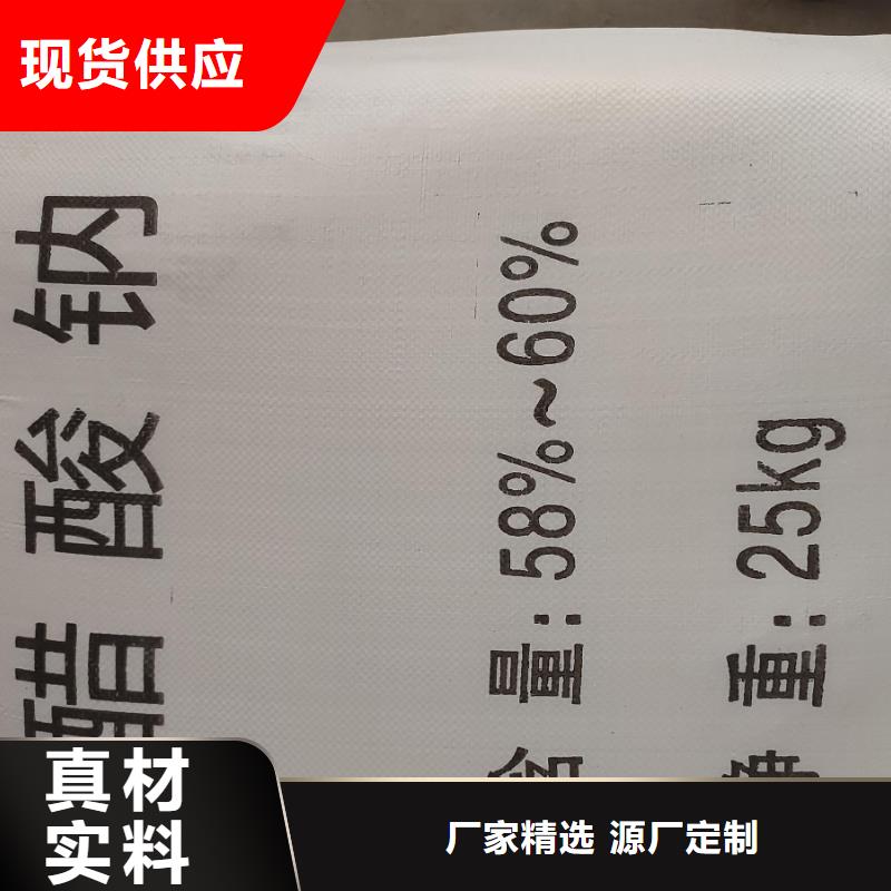 三水醋酸鈉廠家