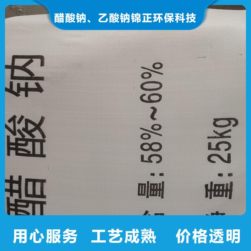 醋酸鈉價格多少錢一噸全國可發貨