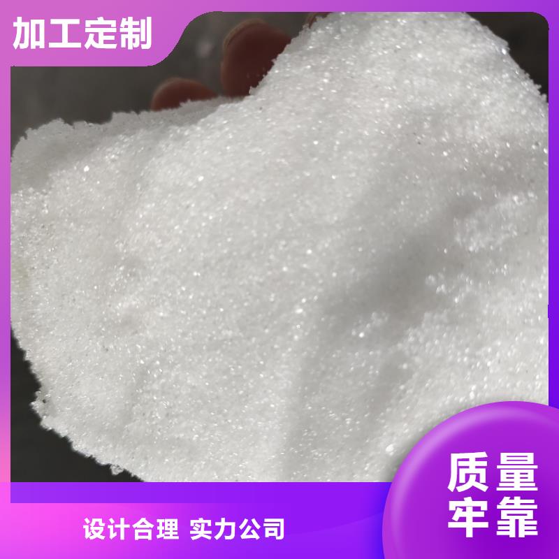 買乙酸鈉實體廠家必看-高性價比