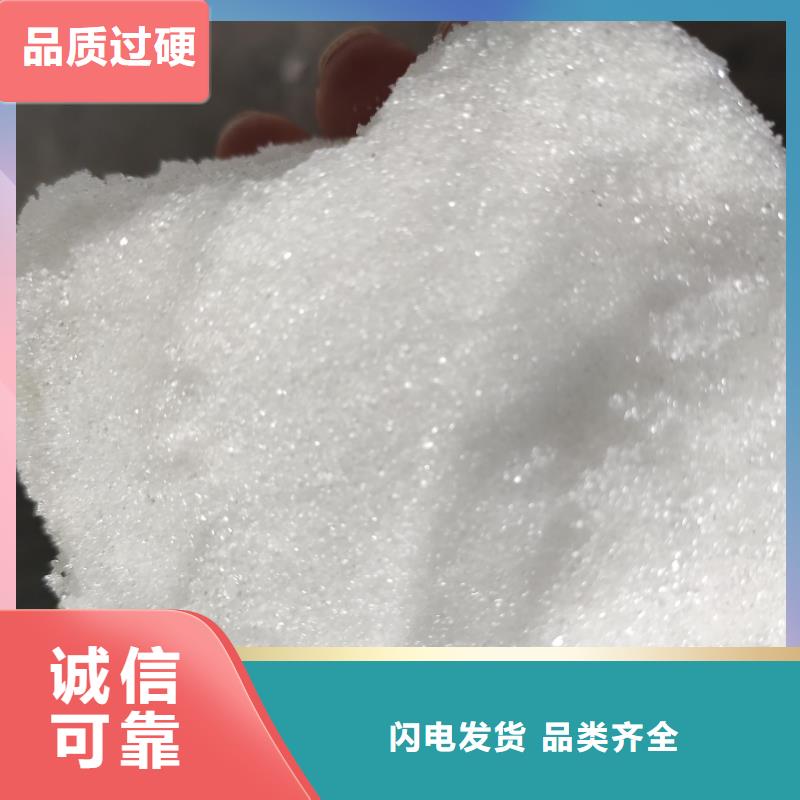 買的放心-乙酸鈉價格多少錢一噸廠家