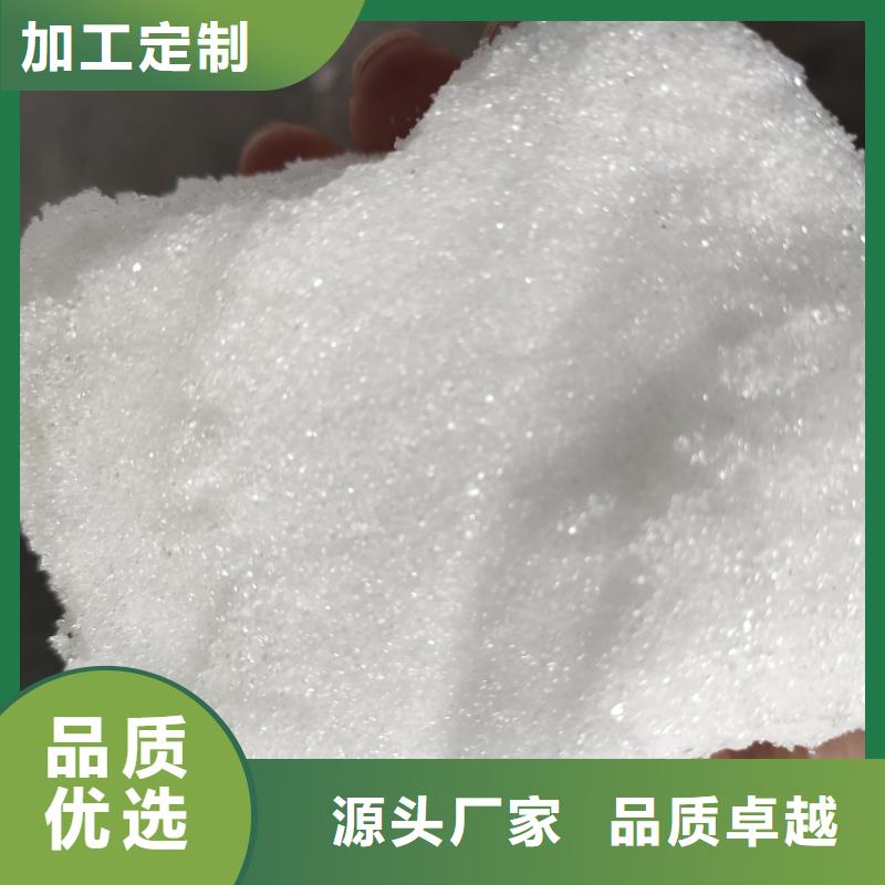 價格低的固體醋酸鈉生產廠家