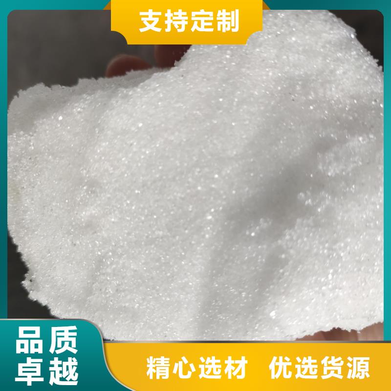 無水醋酸鈉廠家發(fā)貨及時(shí)