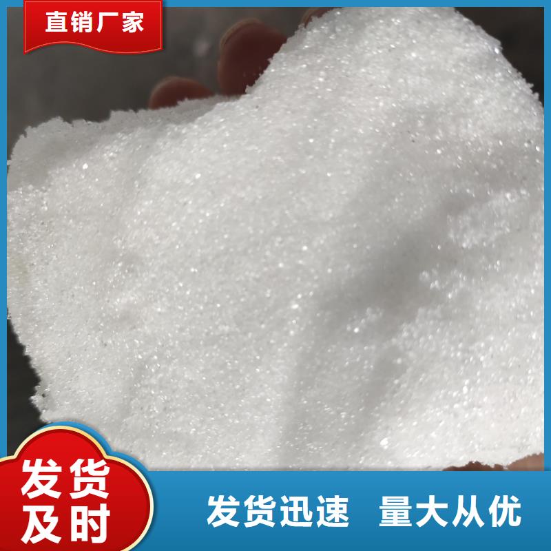 醋酸钠的用途-醋酸钠的用途一手货源