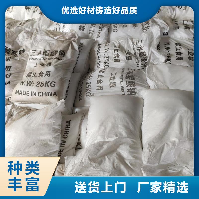 2025經驗豐富#醋酸鈉溶液定制#源頭廠家