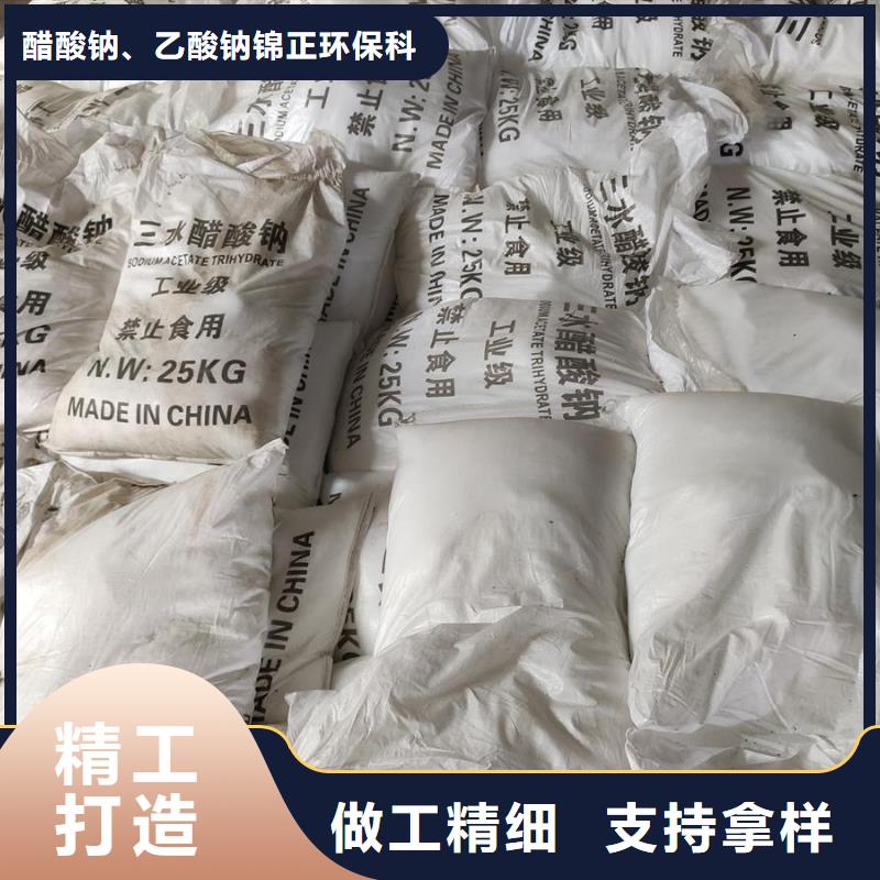 醋酸鈉的用途現貨價格