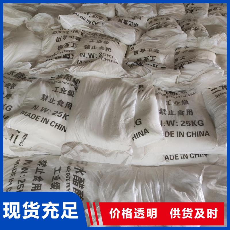 價格低的醋酸鈉價格多少錢一噸廠家