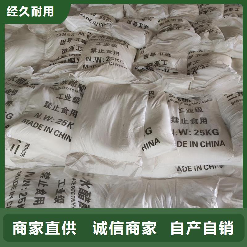 培菌乙酸鈉暢銷全省