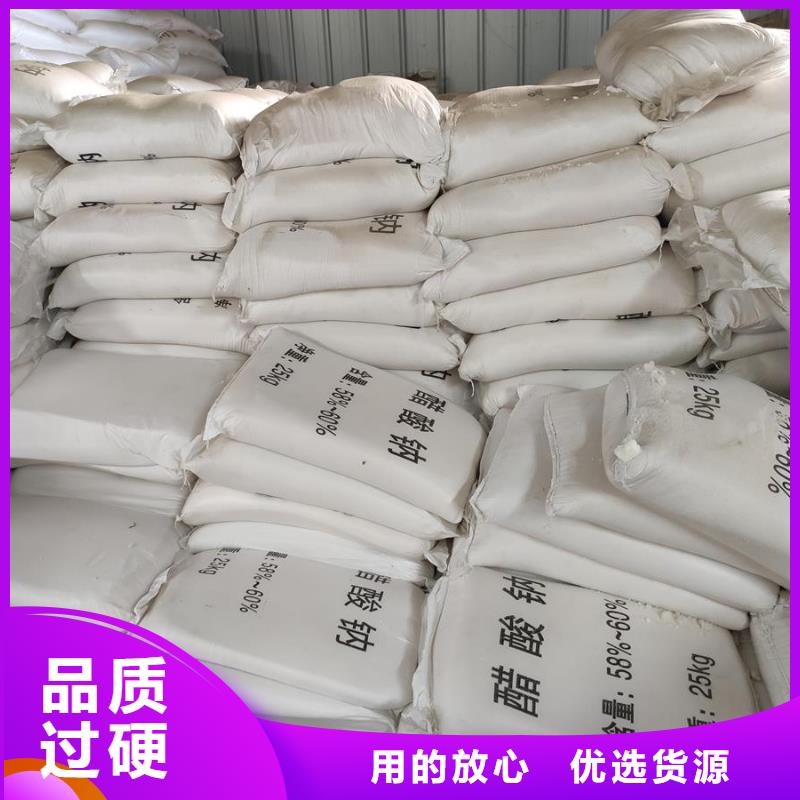 廣受好評醋酸鈉廠家直銷廠家