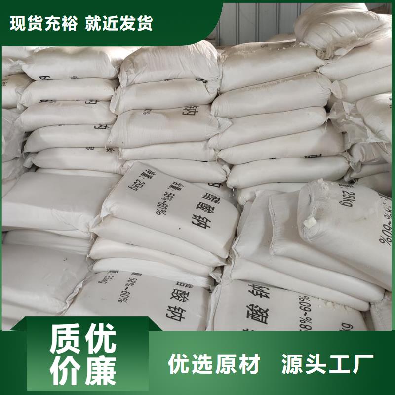 乙酸鈉款式齊全