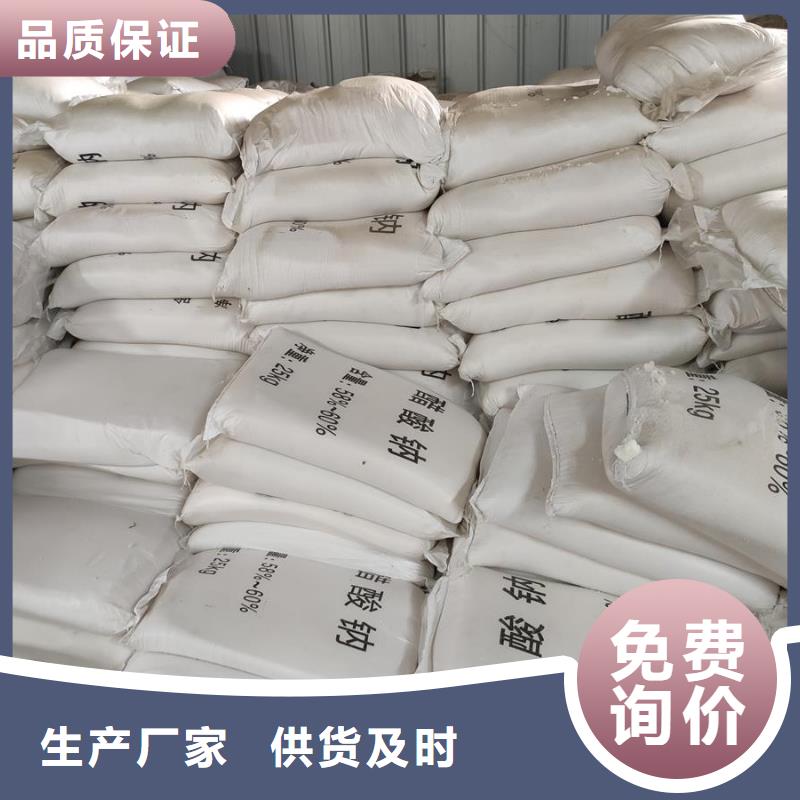 醋酸钠价格多少钱一吨优质供货厂家