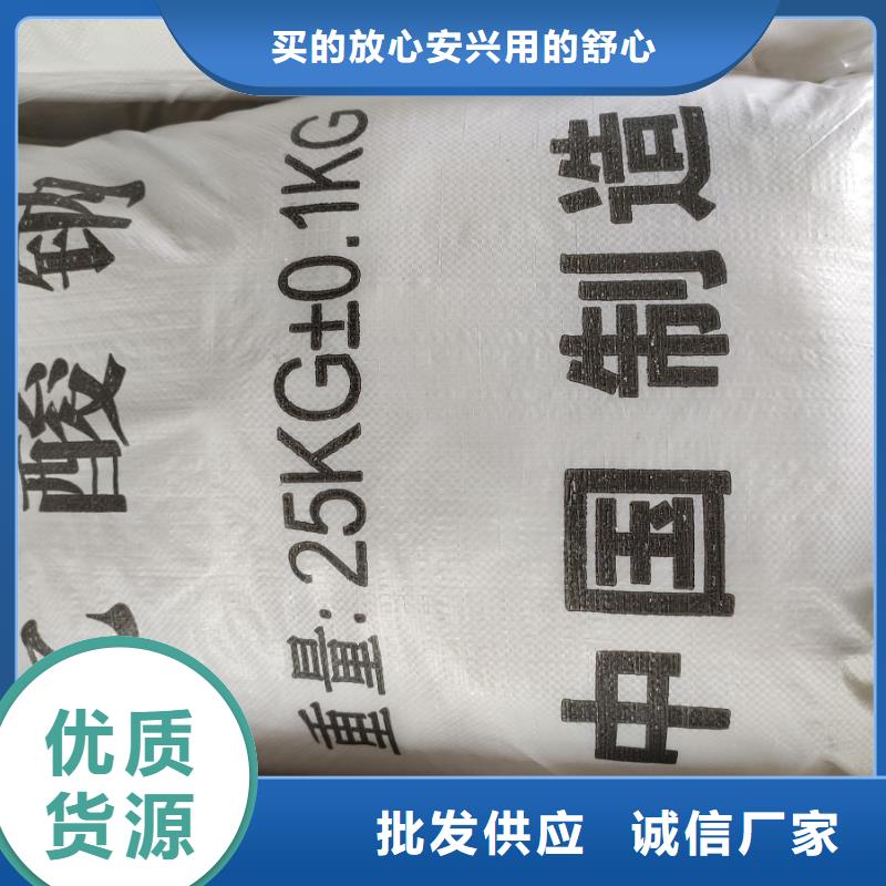 醋酸钠的用途污水处理-欢迎来厂考察