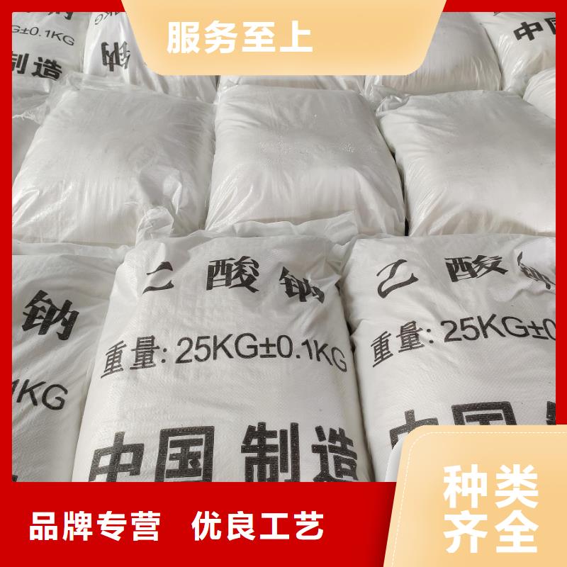 醋酸鈉cod當量工期短