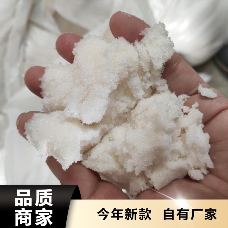 醋酸鈉的用途現貨價格