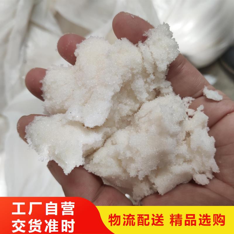 現(xiàn)貨供應醋酸鈉在污水處理中的作用_生產(chǎn)廠家