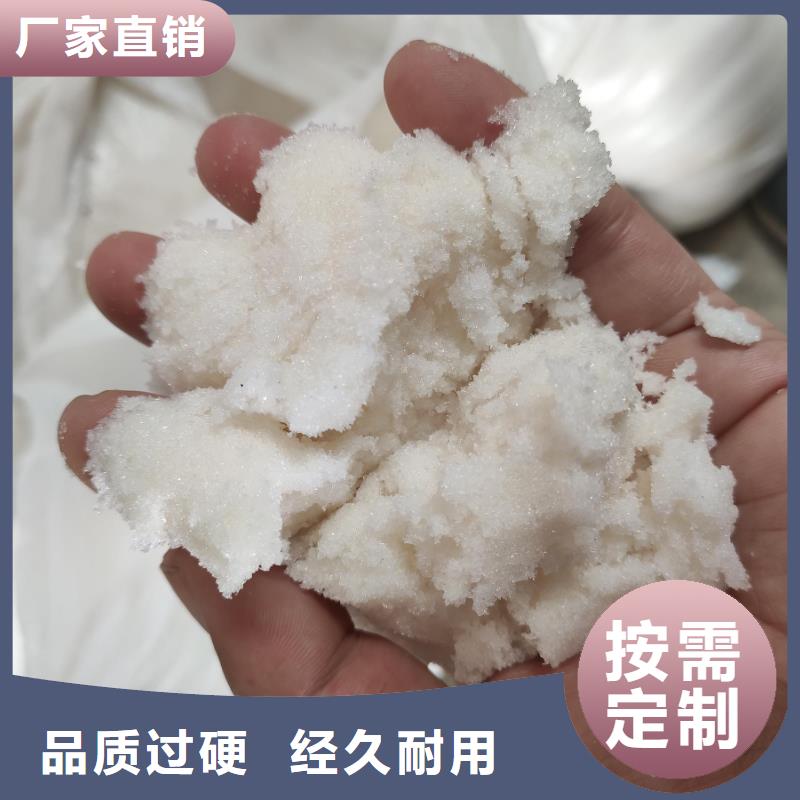 找醋酸鈉制作-現(xiàn)貨充足有保障