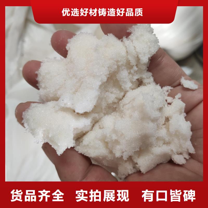 醋酸鈉價格報價廠家批發零售