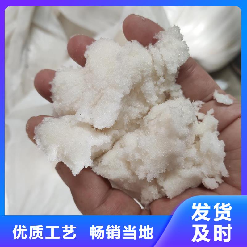 無水醋酸鈉生產廠家實力商家
