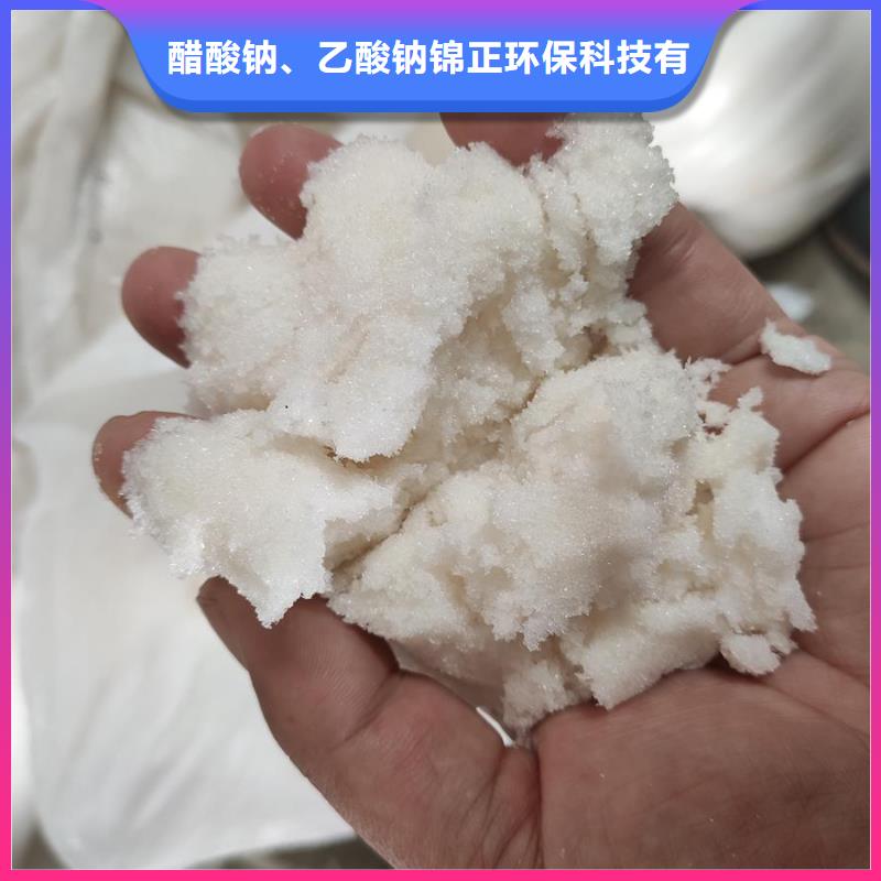 醋酸鈉定制口碑-醋酸鈉、乙酸鈉錦正環(huán)保科技有限公司