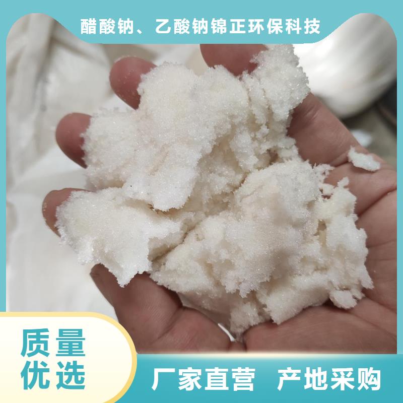 價格低的醋酸鈉價格多少錢一噸廠家