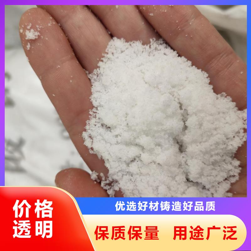 供应水处理醋酸钠的厂家