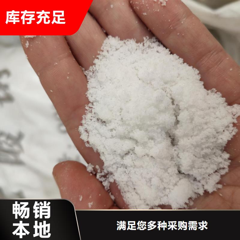 采購乙酸鈉化學式-實體廠家可定制