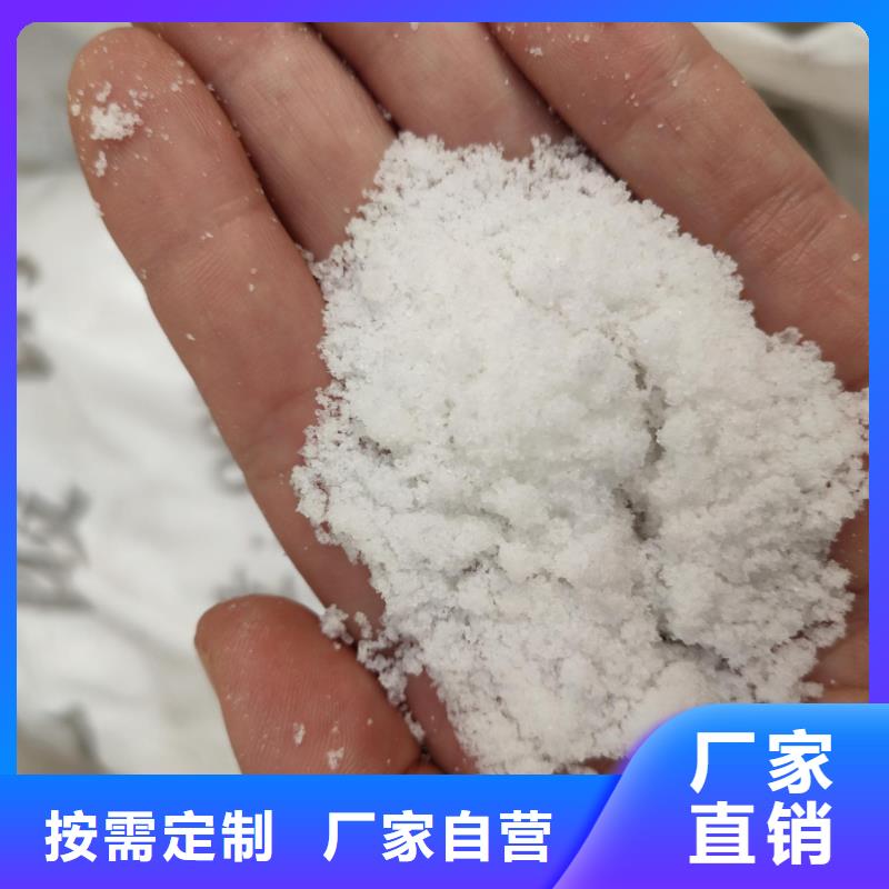 2025經驗豐富#醋酸鈉溶液定制#源頭廠家