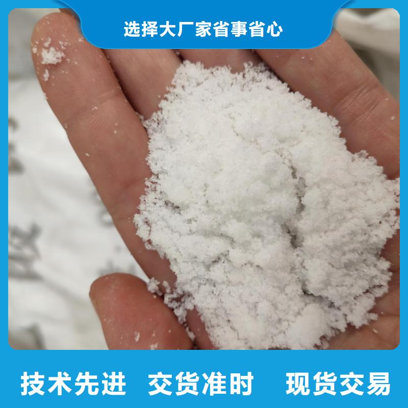 污水處理醋酸鈉高端定制