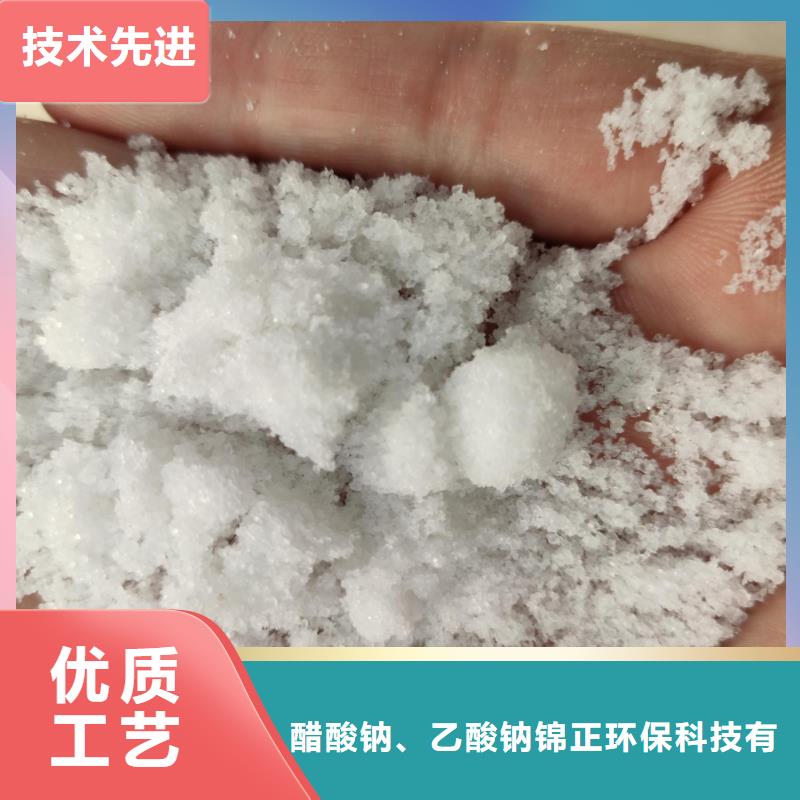 醋酸鈉別名生產制造廠家