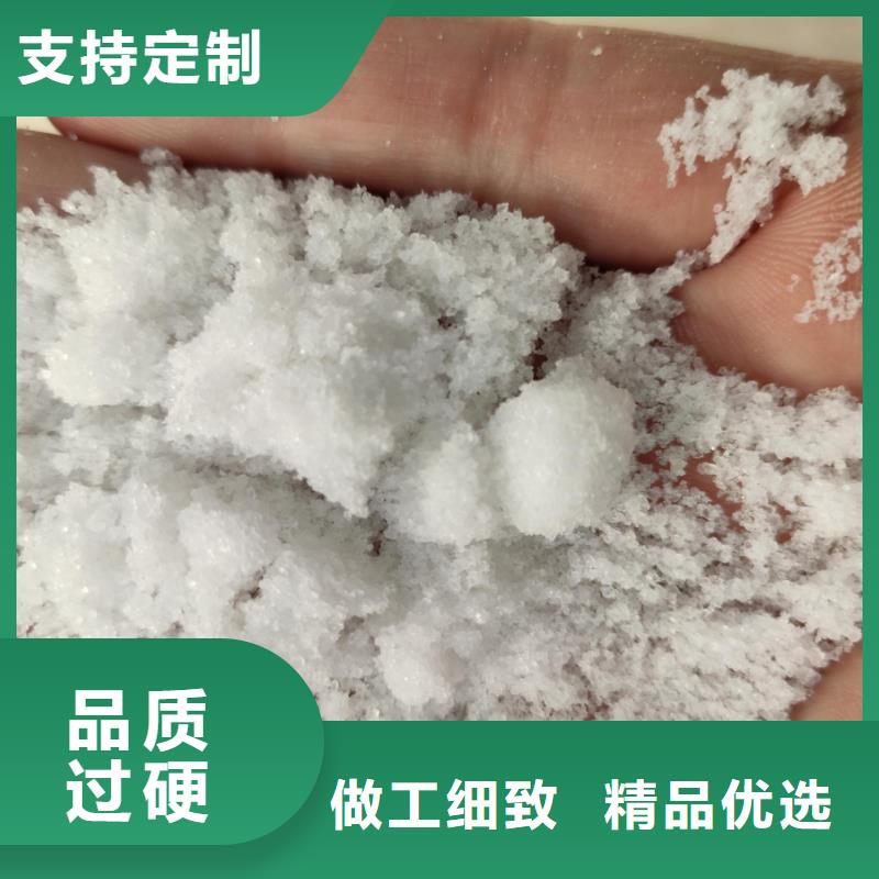 批發58%-60%醋酸鈉_優質廠家