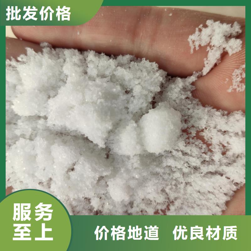 工業醋酸鈉、工業醋酸鈉廠家直銷-值得信賴