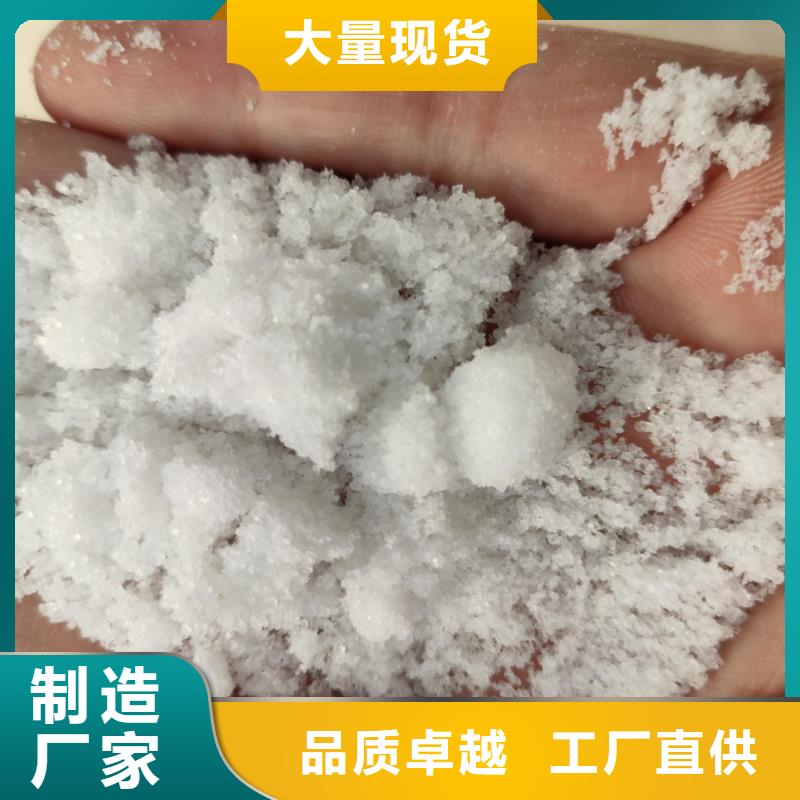 有實力的58%-60%醋酸鈉廠家