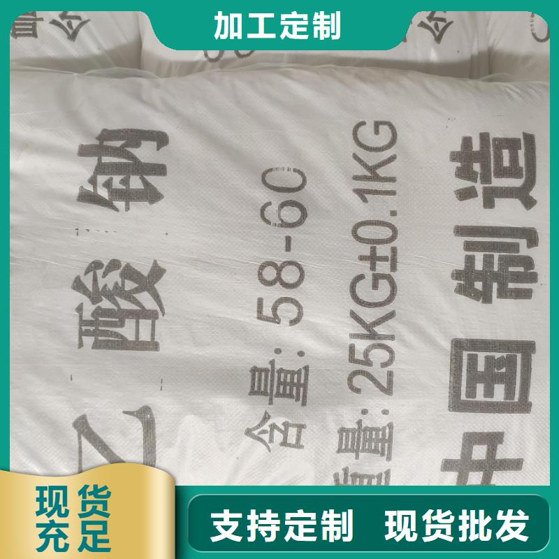 
工業級乙酸鈉_來電咨詢