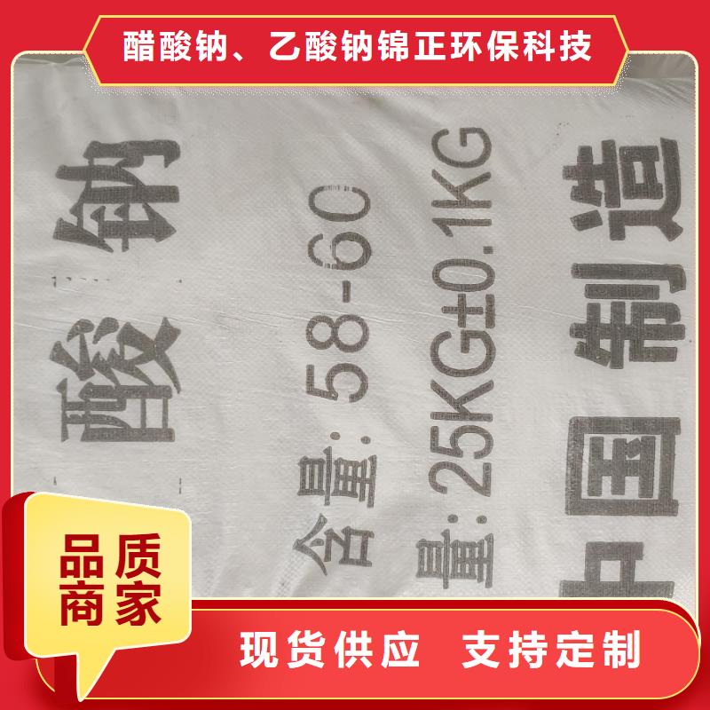 工业级醋酸钠厂家实地货源